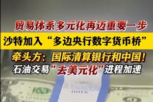 外线发力！普理查德6投5中得到14分7板 其中三分5中4